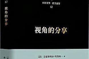 ?无西卡猛龙首节怒轰41分 净胜23分揍懵热火